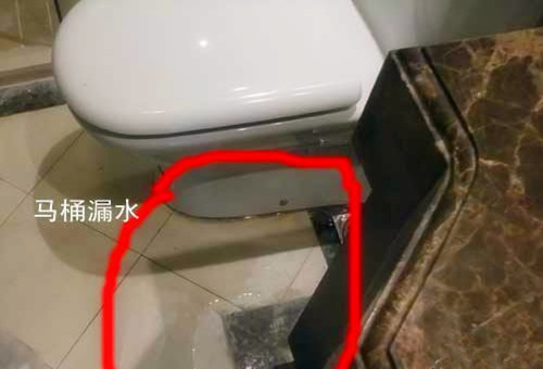 馬桶漏水維修方法