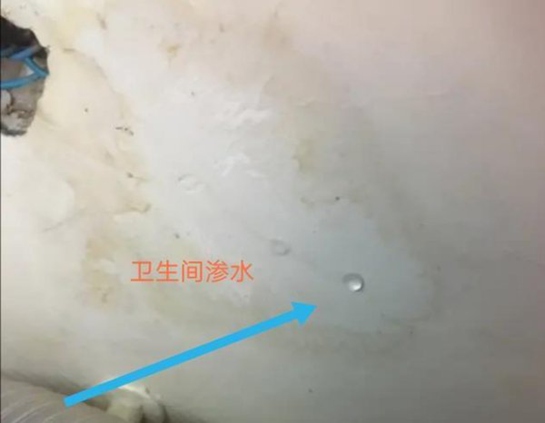 衛(wèi)生間漏水到樓下怎么辦?如何排查漏水原因?