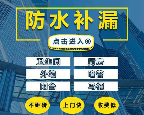 馬桶底下漏水怎么修?漏水以后怎么維修?看看老師傅得建議!