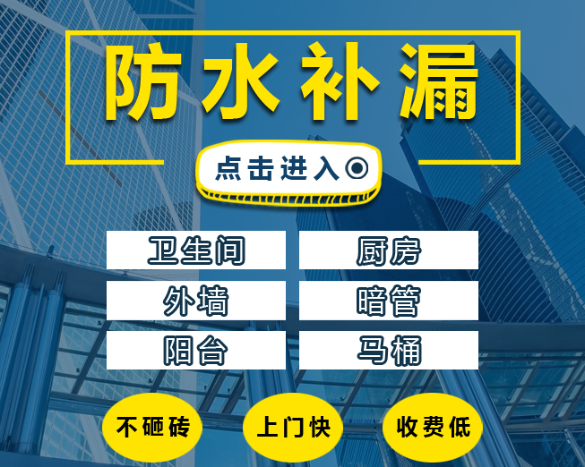 老房改造主水管漏水怎么辦？有哪些需要注意的地方？