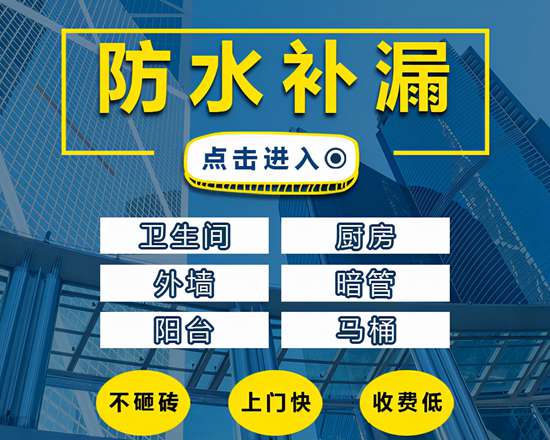 墻面滲水怎么辦?室內(nèi)裝修中出現(xiàn)墻面滲水的原因有哪些?