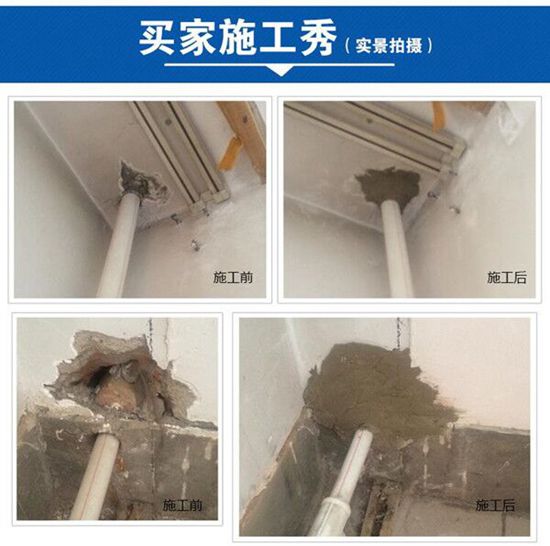 吉林室內(nèi)漏水怎么處理_住了5年廁所房頂漏水怎么處理