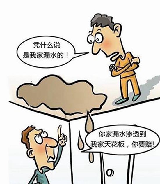 宜春樓上衛(wèi)生間漏水怎么排查_樓上衛(wèi)生間迎水漏水