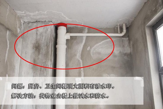 雅安地暖管漏水如何處理_馬桶底座發(fā)霉漏水怎么辦