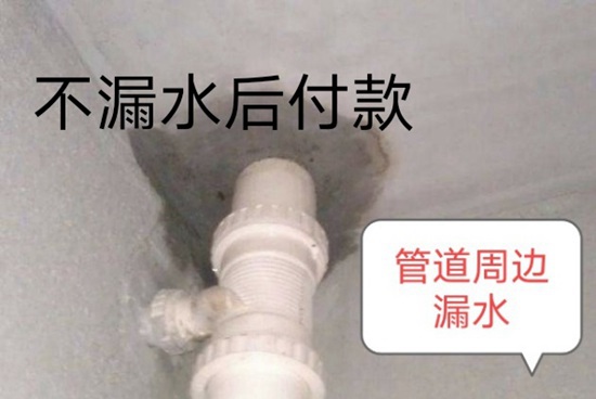 河南下水管道漏水處理方法_直沖馬桶水箱漏水怎么處理