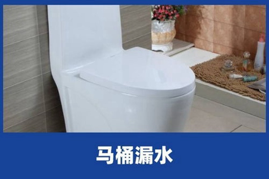 青島室內(nèi)漏水怎么檢測(cè)_漏水檢測(cè)儀器準(zhǔn)確嗎